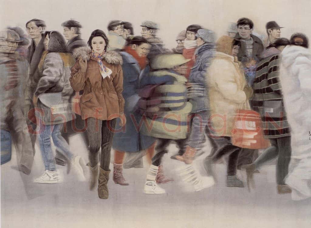 1993年 张为之 穿过人流 书画作品