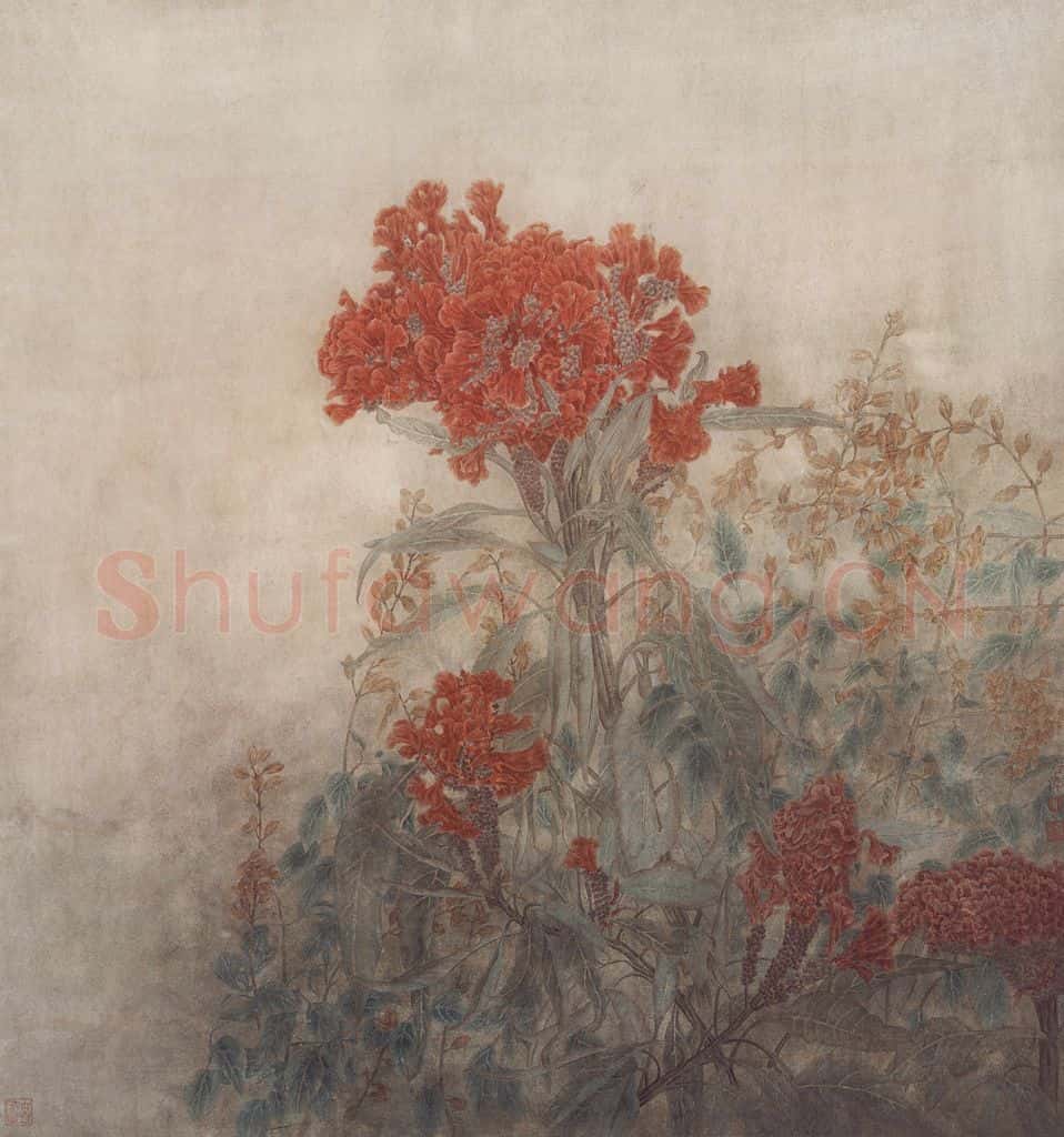 1994年 江宏伟 鸡冠花 书画作品