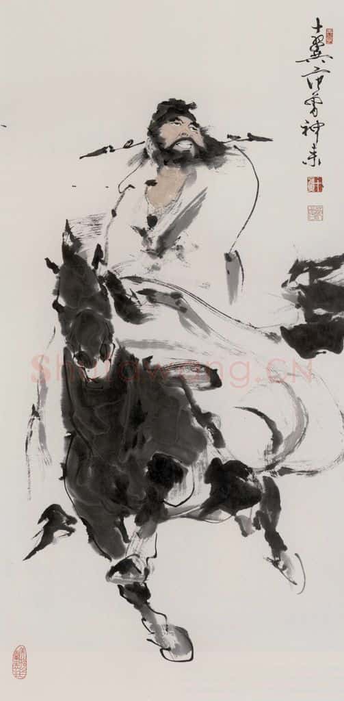 1994年 范曾 钟馗神威 书画作品