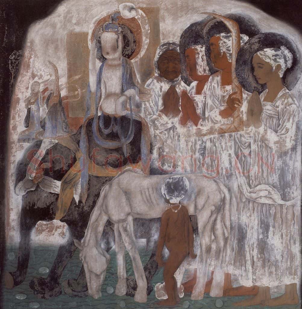 1996年 唐勇力 敦煌之梦——童年的记忆 书画作品