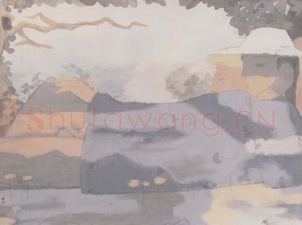 1996年 田黎明 远山 书画作品