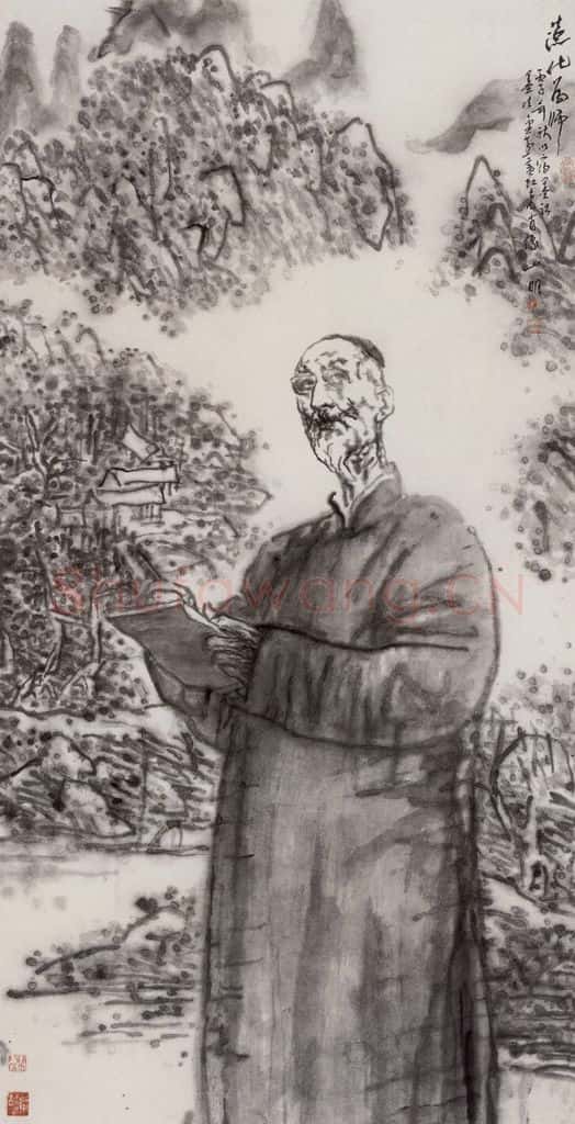 1996年 吴山明 造化为师 书画作品