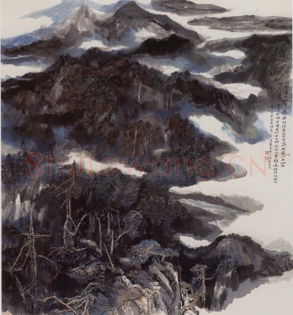 1996年 何海霞 九寨沟 书画作品