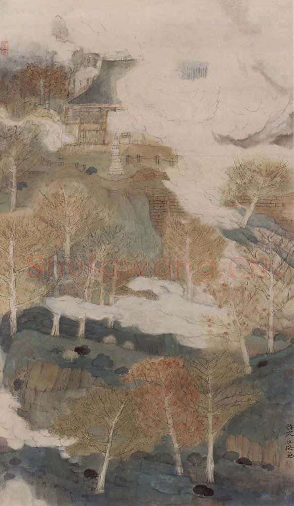1996年 丘挺 清钟穿云 书画作品