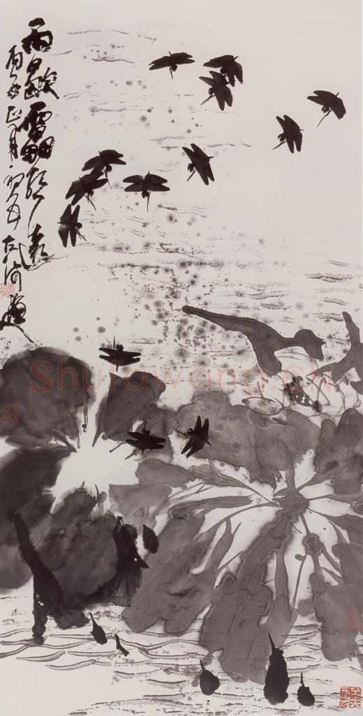 1996年 张立辰 雨歇雷声远 书画作品