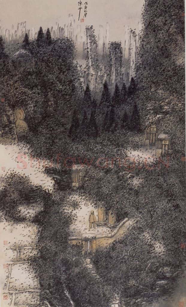 1998年 陈平 梦底家山 书画作品