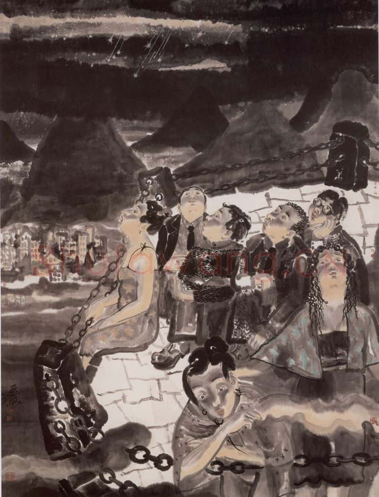 1999年 刘庆和 流星雨 书画作品
