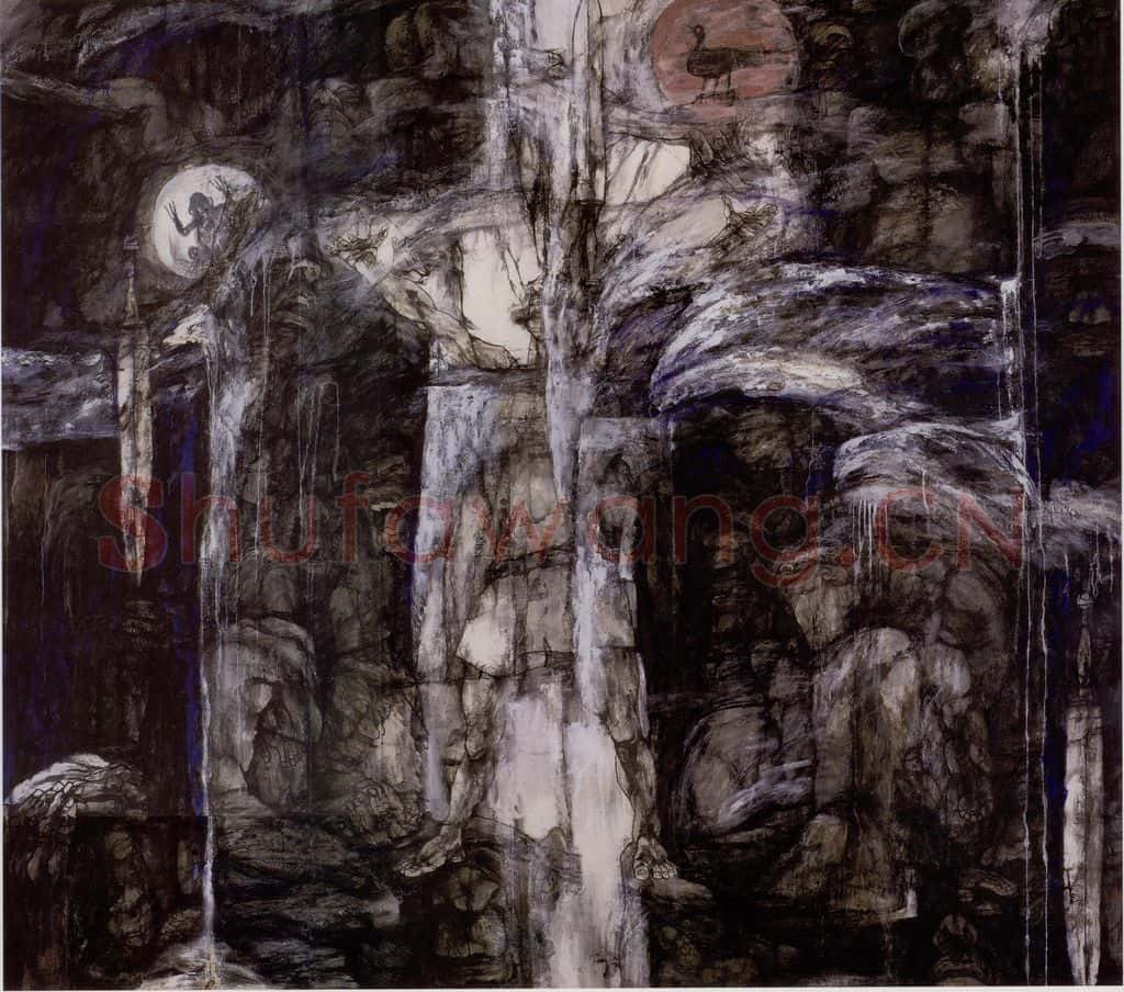2000年 施大畏《开天》书画作品