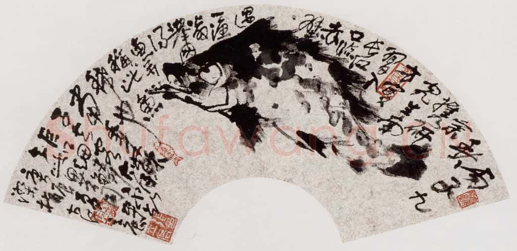 2000年 张立辰《赤壁得鱼》书画作品