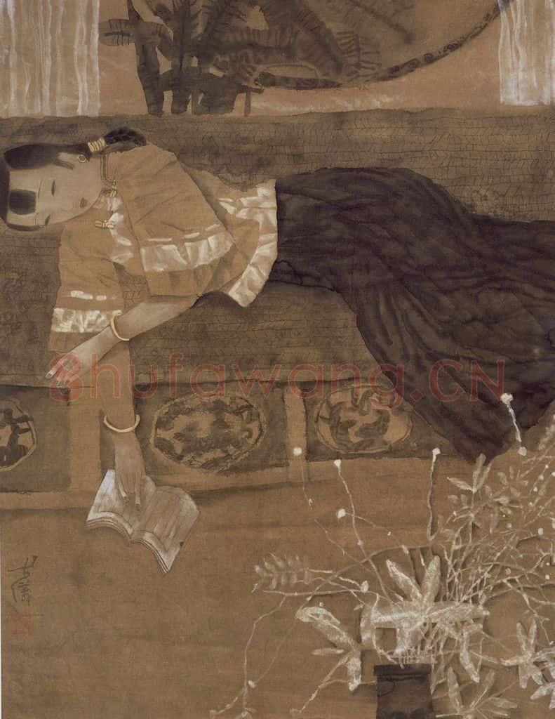 2004年 励国儀《书香门第(之四)》书画作品