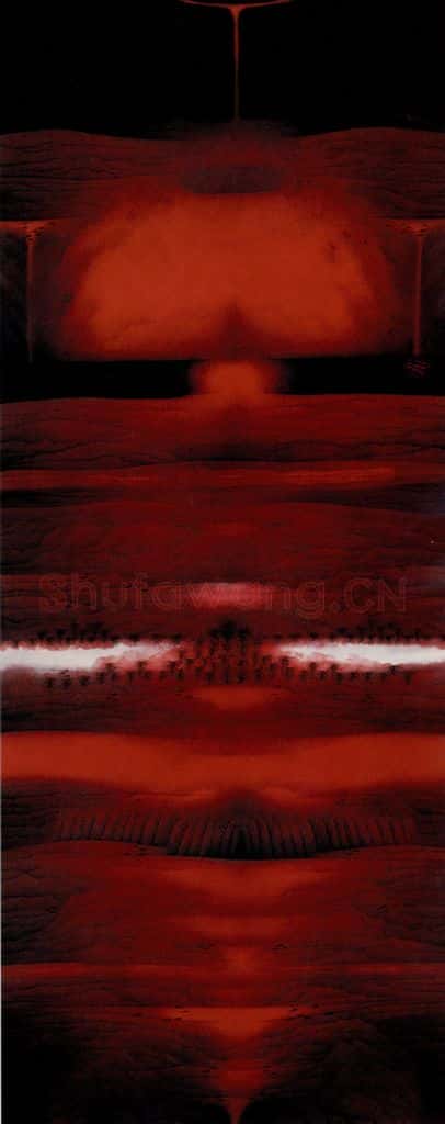 2006年 卢禹舜《八荒通神》书画作品
