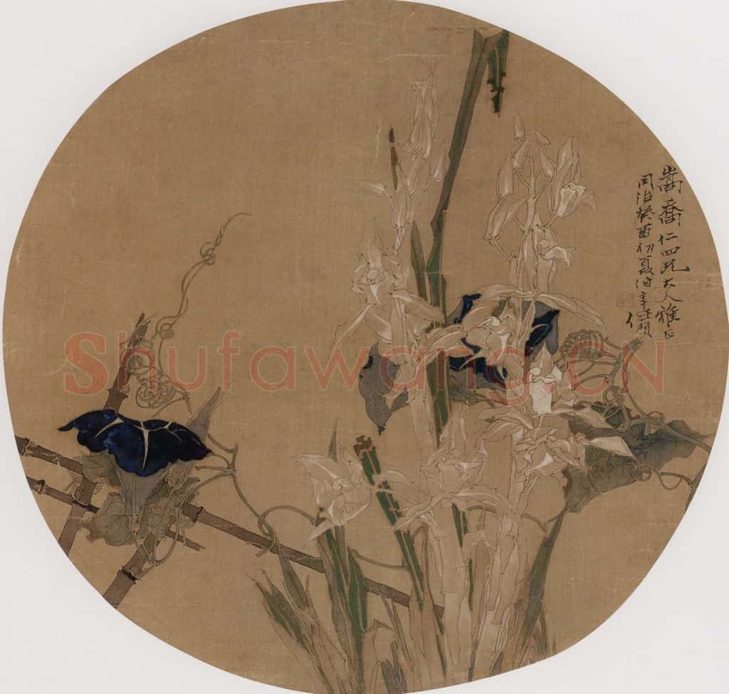 1873年 任伯年《纨扇集锦册十二开》书画作品