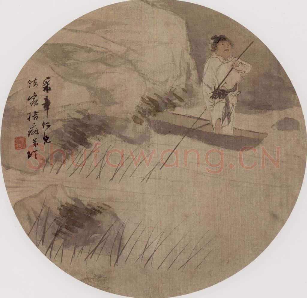 约19世纪70年代中期 任伯年《纨扇集锦册十二开》书画作品