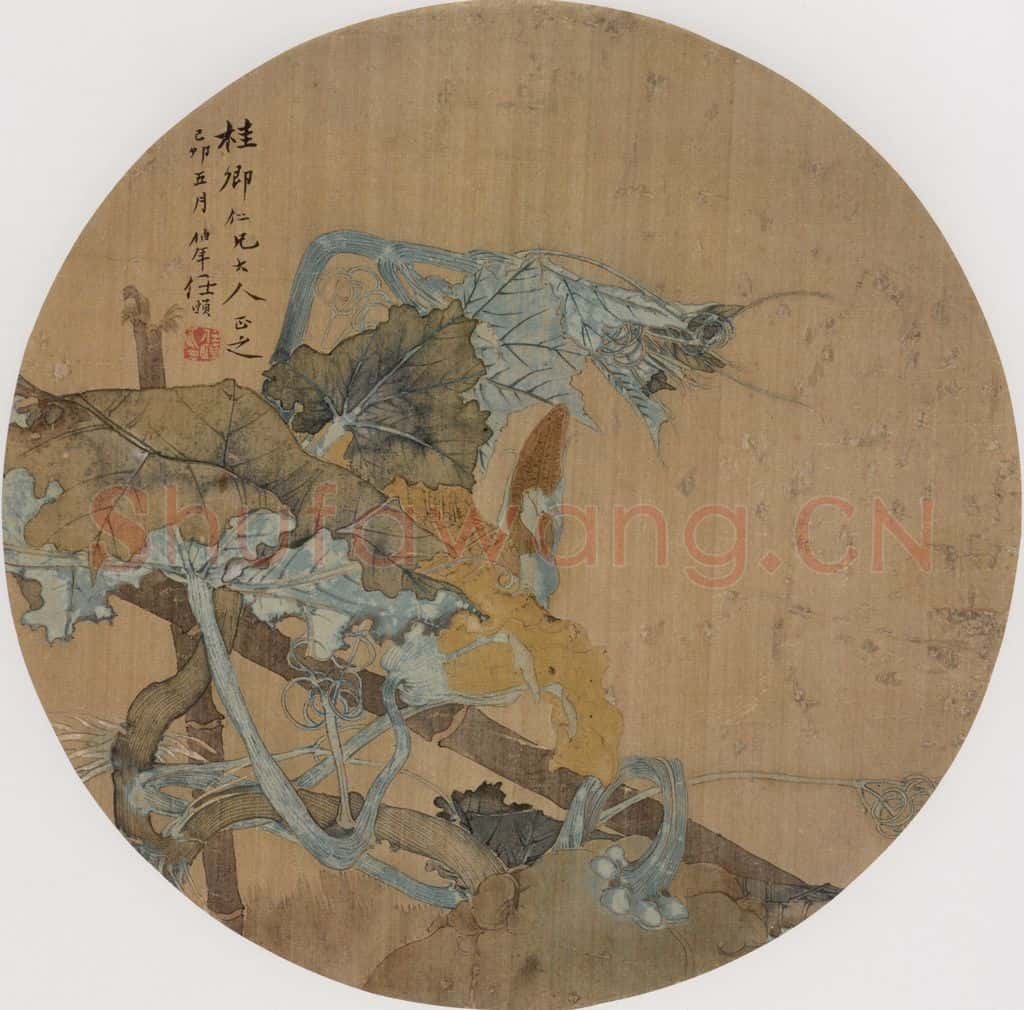 1879年 任伯年《纨扇集锦册十二开》书画作品