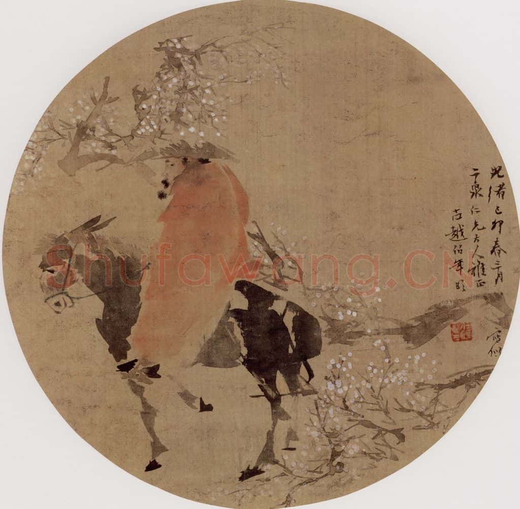 1879年 任伯年《纨扇集锦册十二开》书画作品