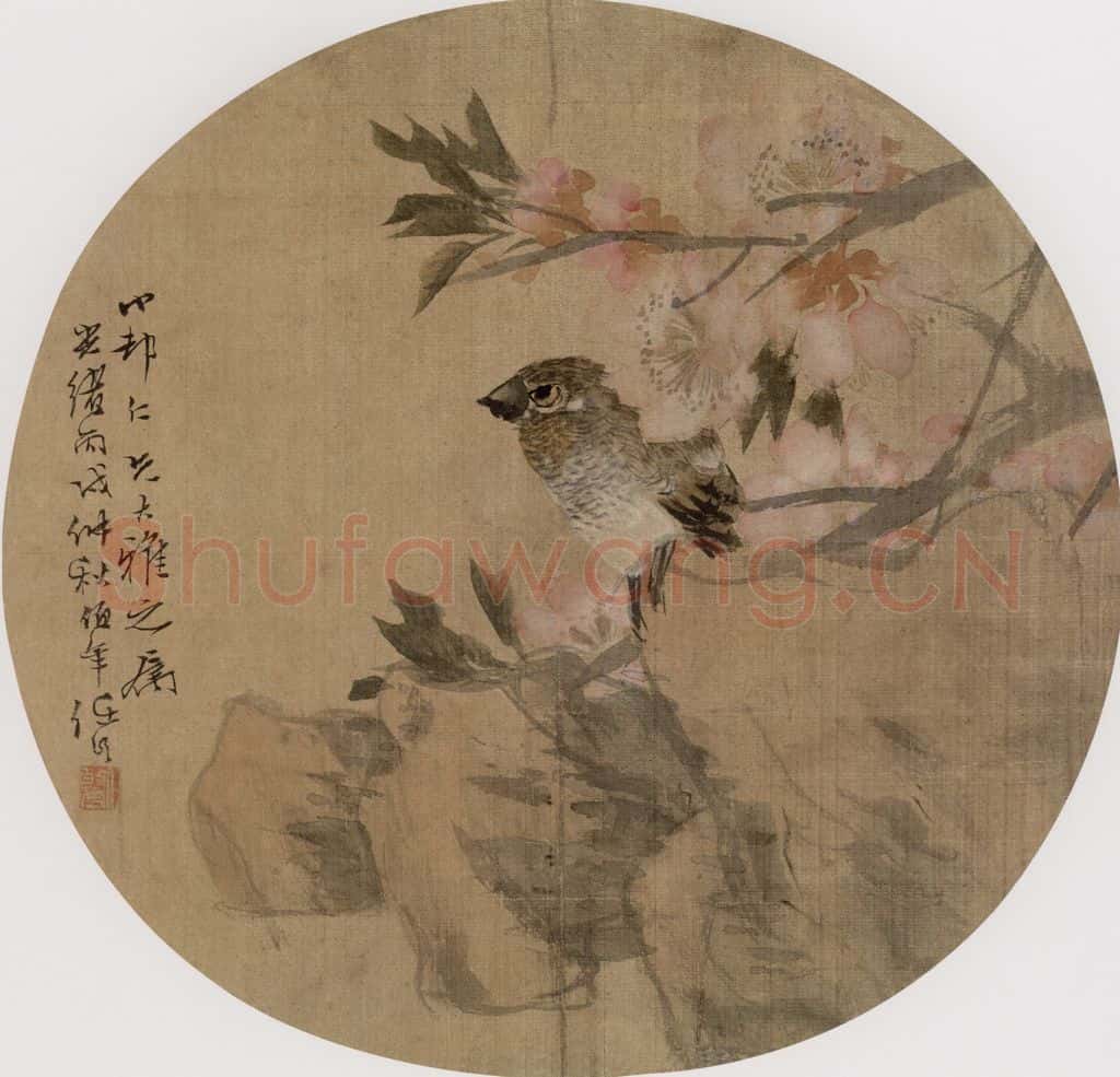 1886年 任伯年《纨扇集锦册十二开》书画作品