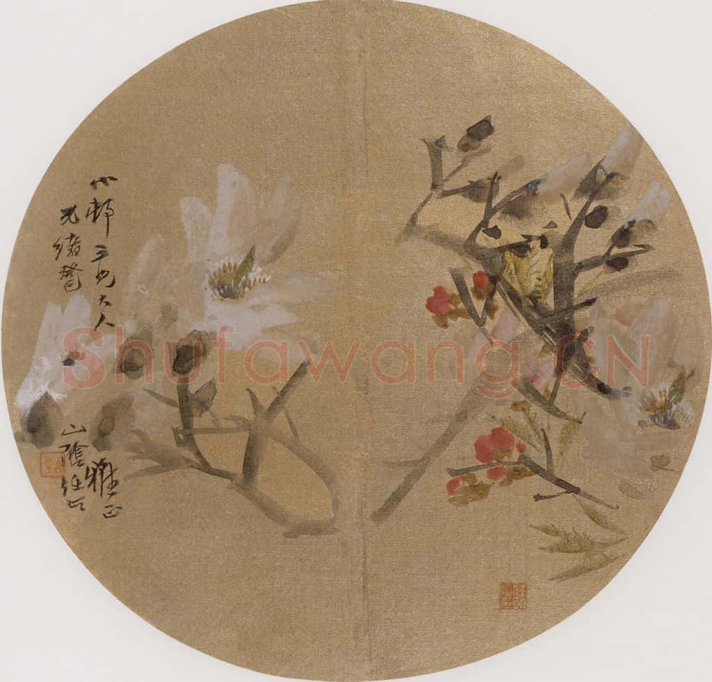 1893年 任伯年《纨扇集锦册十二开》书画作品