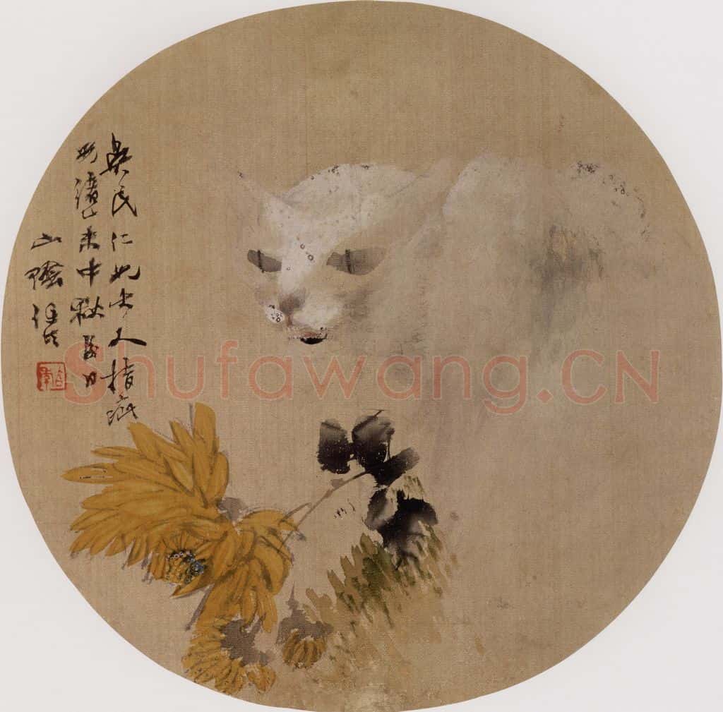 1895年 任伯年《纨扇集锦册十二开》书画作品