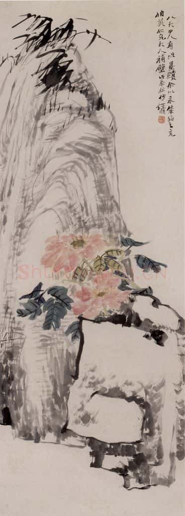 1868年 任伯年《牡丹竹石图》书画作品