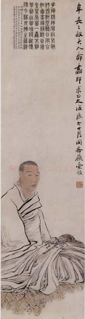 1868年 任伯年《为任阜长写真》书画作品