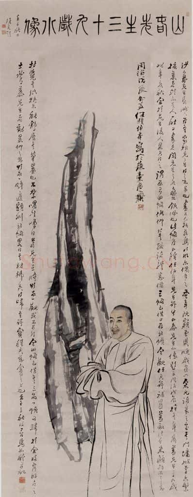 1868年 任伯年《沙馥三十九岁小像》书画作品