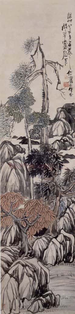 约19世纪60年代末期 任伯年《山水图》书画作品
