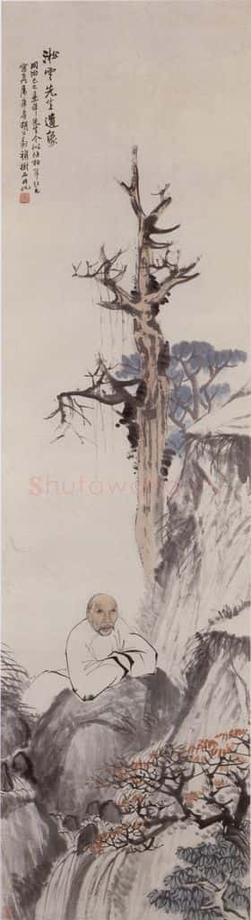 1869年 任伯年《任淞云像》书画作品