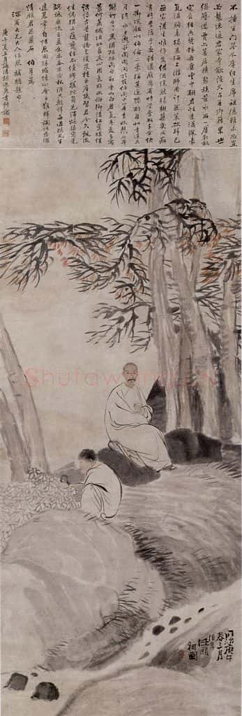1870年 任伯年《为深甫写照图》书画作品