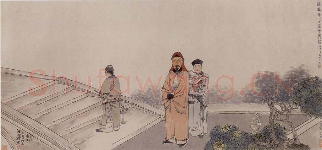 1870年 任伯年《咏之先生像》书画作品