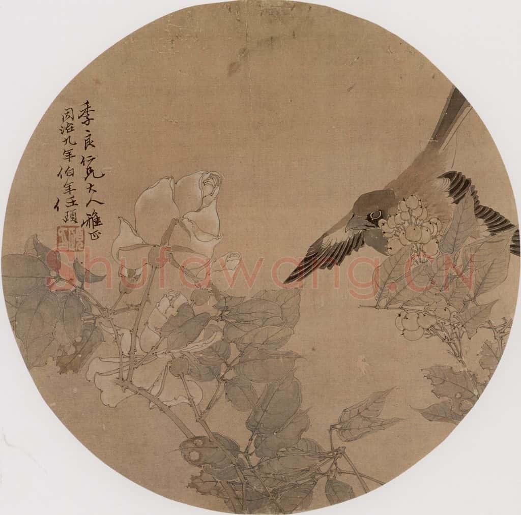 约19世纪70年代初期 任伯年《月季飞雀》书画作品