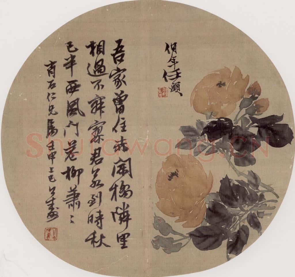 1872年 任伯年《花卉图》书画作品