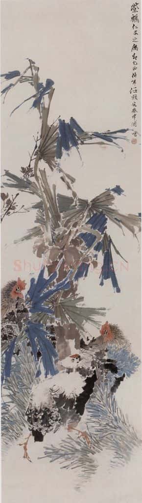 约19世纪70年代初期 任伯年《棕阴群鸡》书画作品