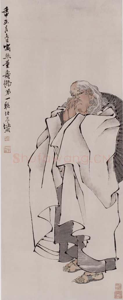 1872年 任伯年《无量寿佛》书画作品