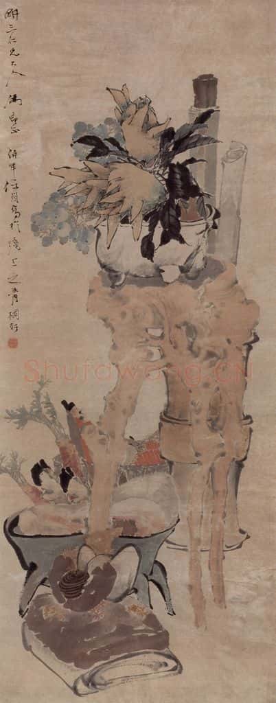 约19世纪70年代初期 任伯年《博古图》书画作品