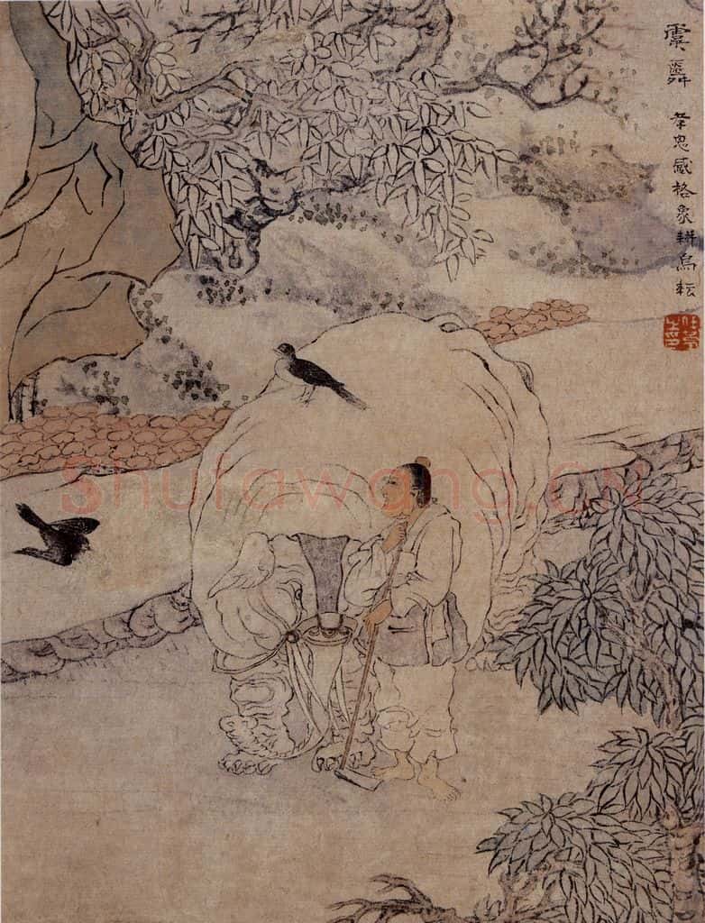1866年 任伯年《二十四孝图》书画作品