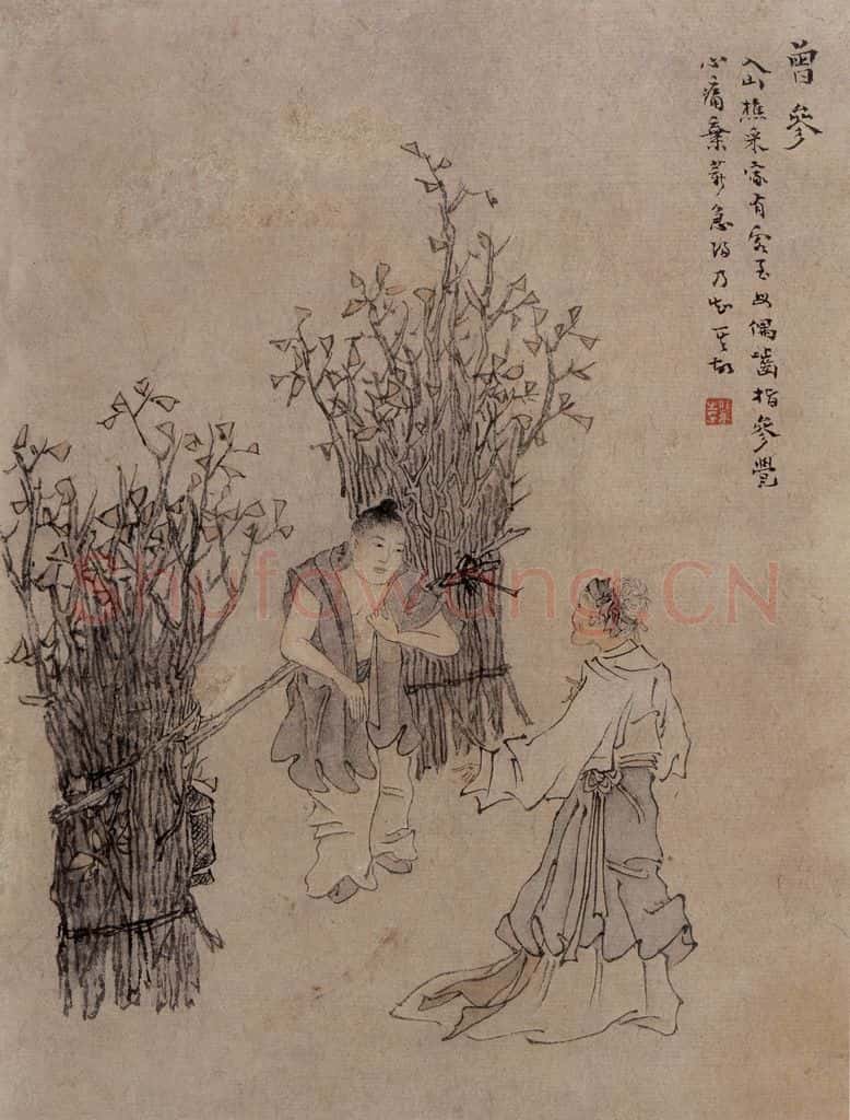 1866年 任伯年《二十四孝图》书画作品