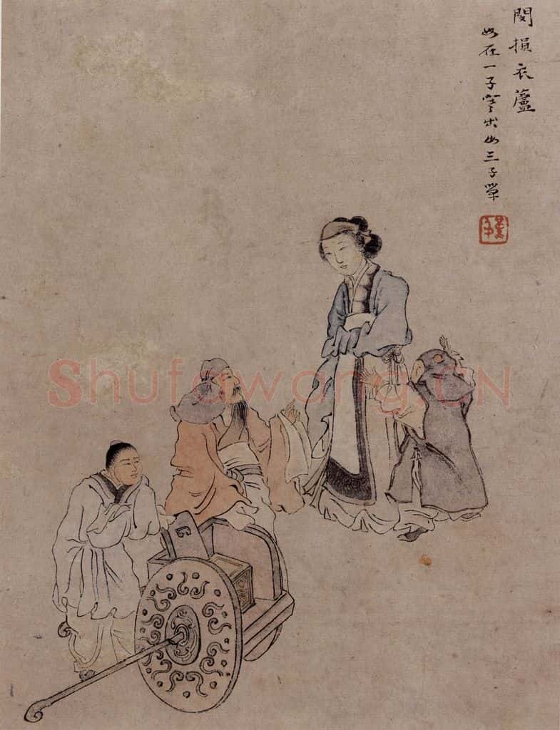 1866年 任伯年《二十四孝图》书画作品