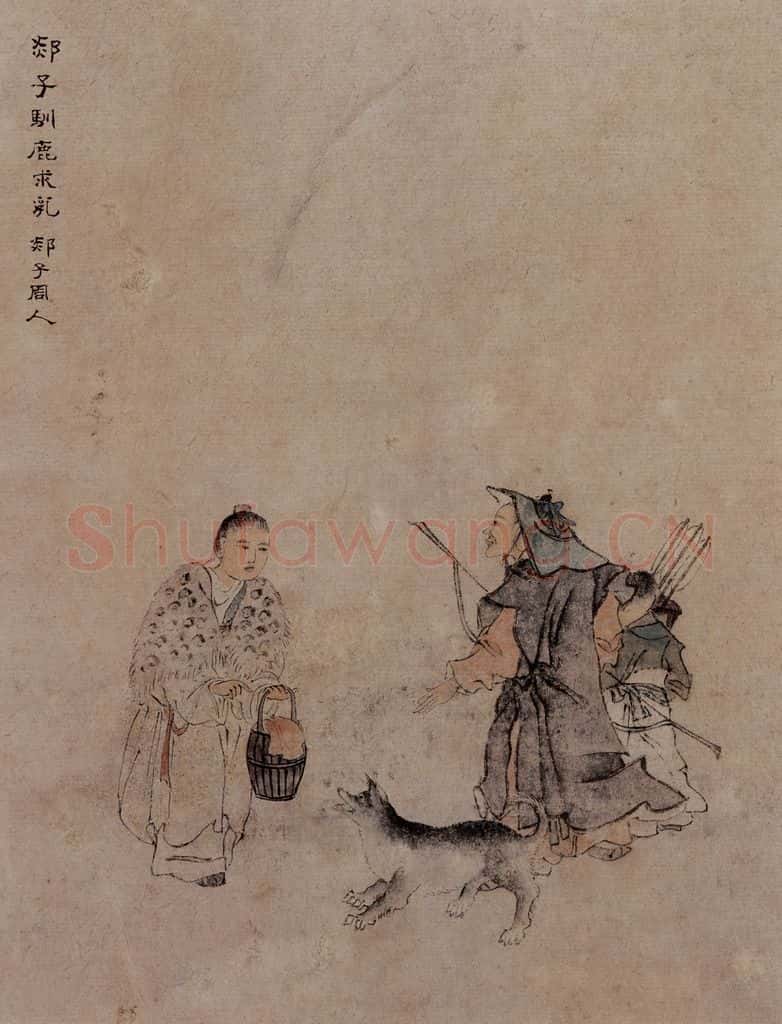 1866年 任伯年《二十四孝图》书画作品