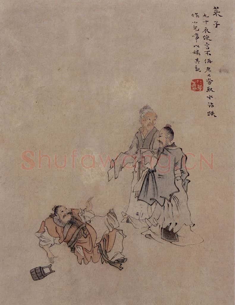 1866年 任伯年《二十四孝图》书画作品