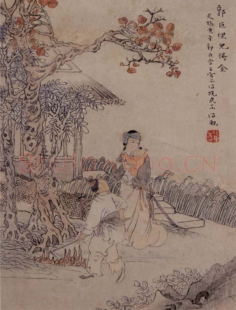 1866年 任伯年《二十四孝图》书画作品