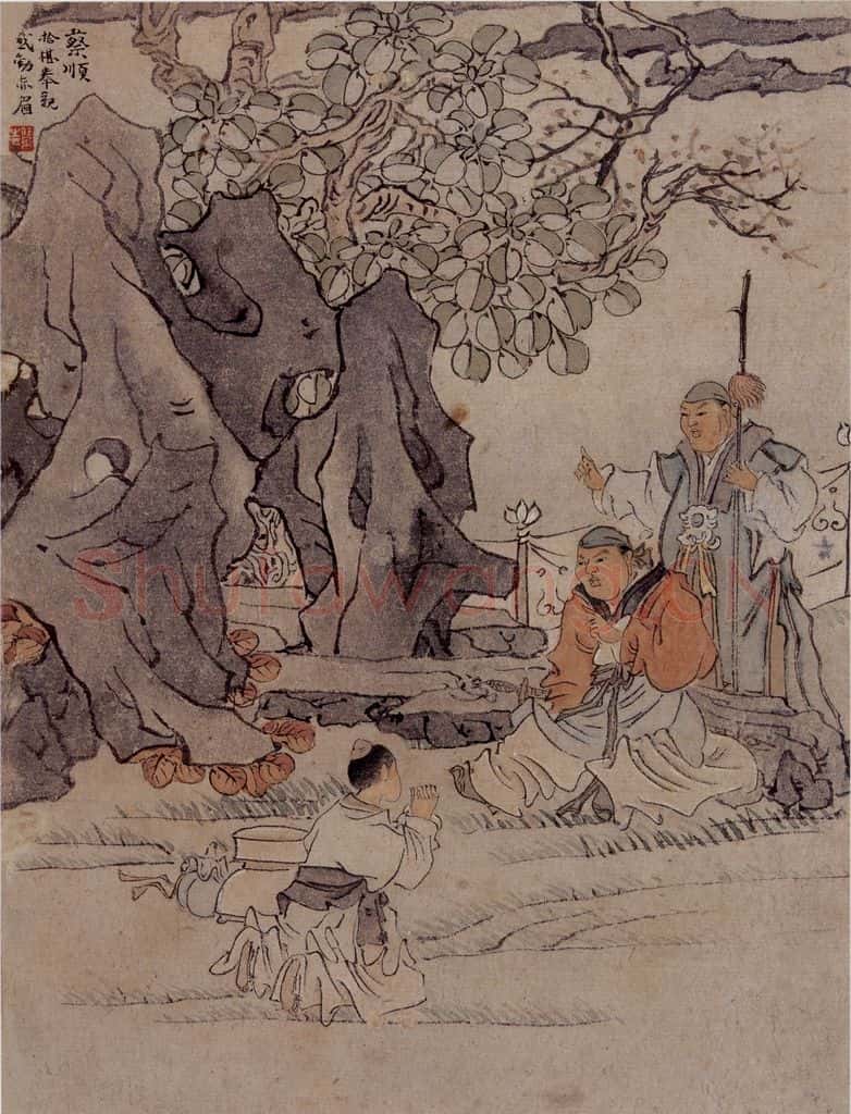 1866年 任伯年《二十四孝图》书画作品