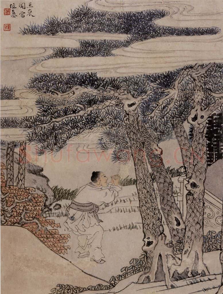 1866年 任伯年《二十四孝图》书画作品