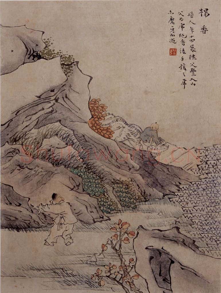 1866年 任伯年《二十四孝图》书画作品
