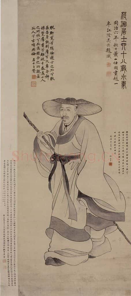 1867年 任伯年《范湖居士四十八岁小像》书画作品