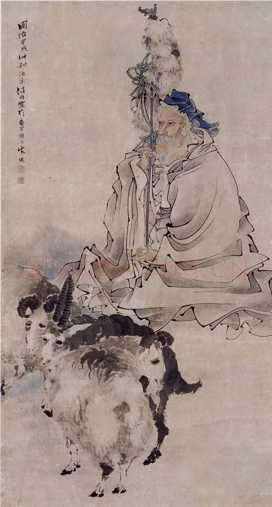 1874年 任伯年《苏武牧羊图》书画作品