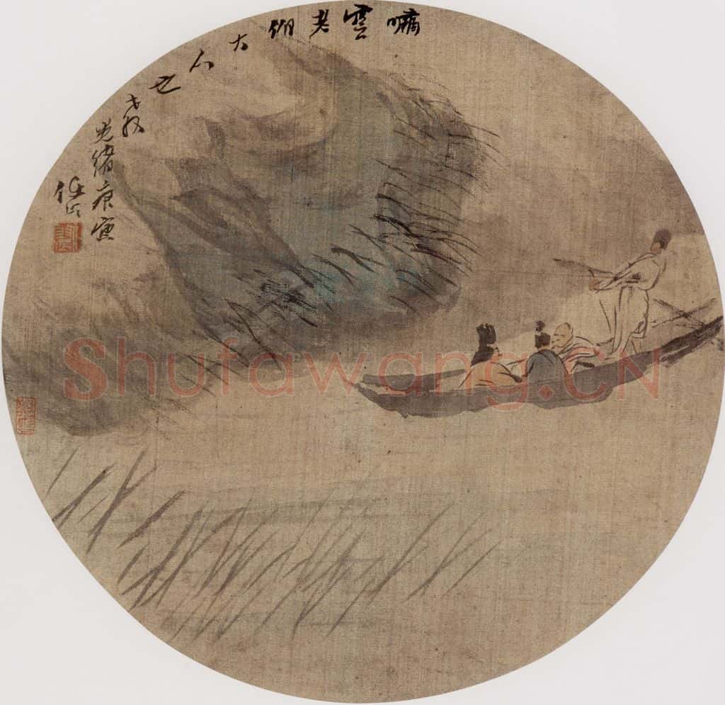1890年 任伯年《合景屏四帧》书画作品