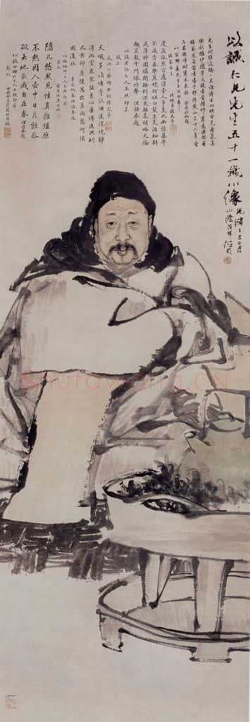 1877年 任伯年《以诚肖像》书画作品