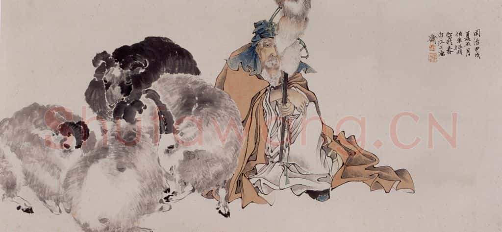 1874年 任伯年《苏武牧羊图》书画作品
