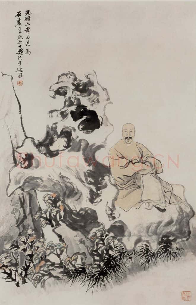 1878年 任伯年《石农小像》书画作品