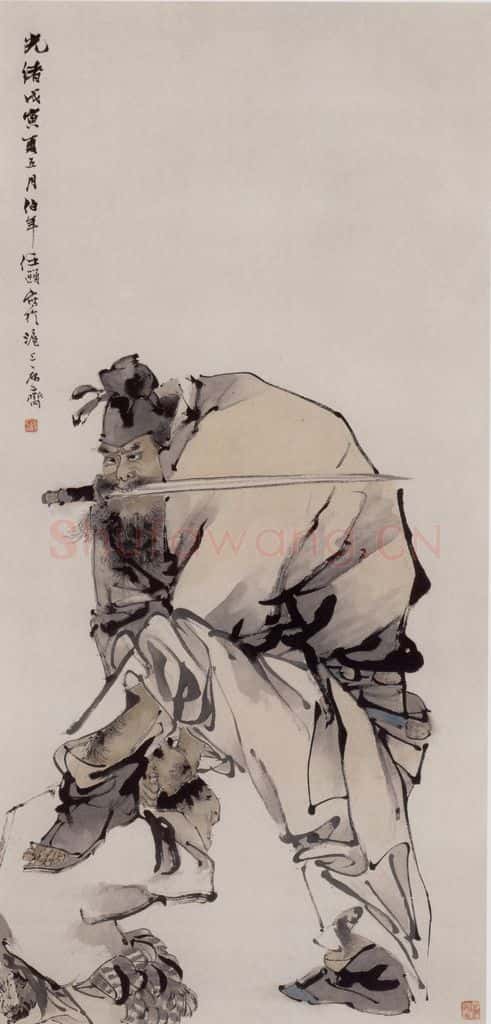 1878年 任伯年《钟馗捉鬼图》书画作品